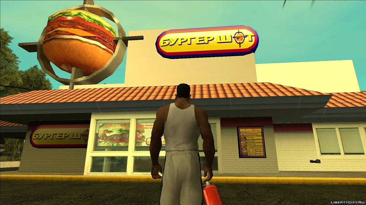 Русификация Бургер Шот / GTA San Andreas