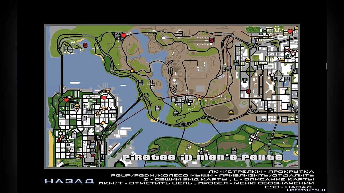 HD радар и карта / GTA San Andreas