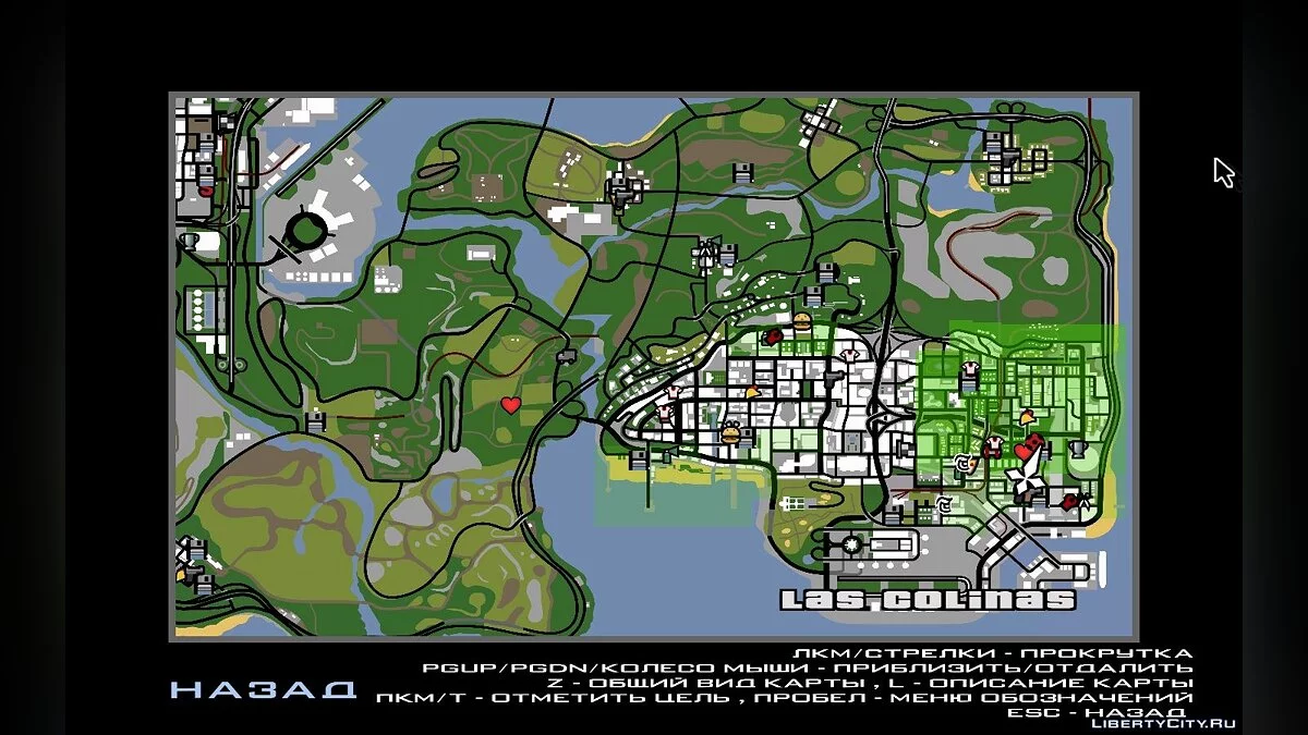 HD радар и карта / GTA San Andreas