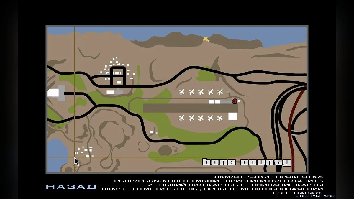 HD радар и карта / GTA San Andreas