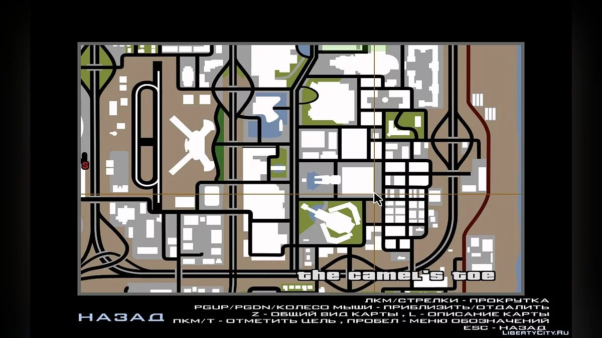 HD радар и карта / GTA San Andreas