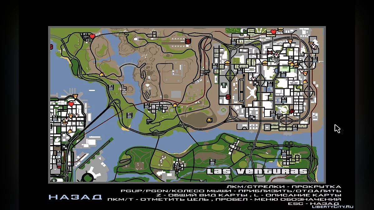 HD радар и карта / GTA San Andreas