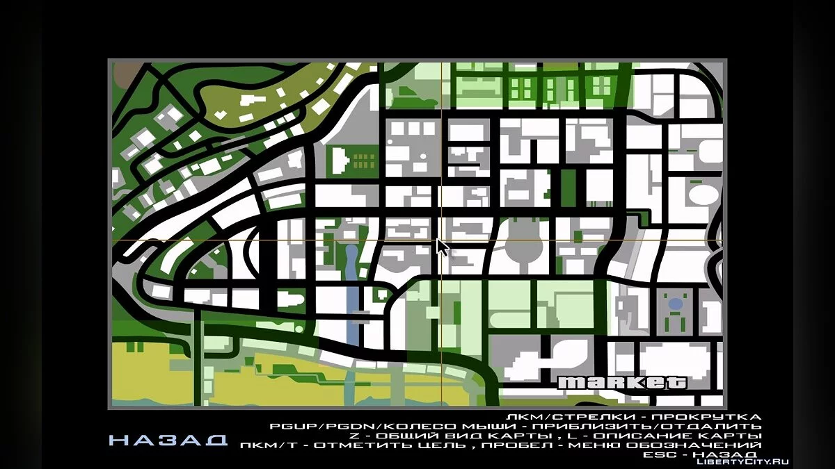 HD радар и карта / GTA San Andreas