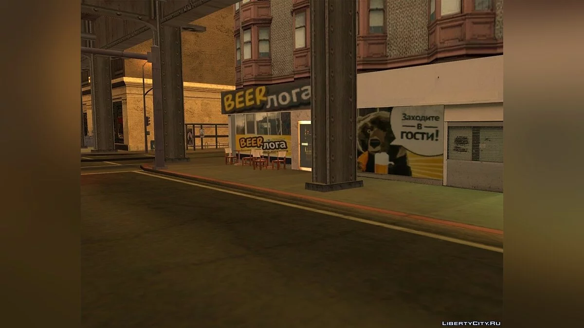 Маппинг в стиле Liberty City для San Fierro / GTA San Andreas