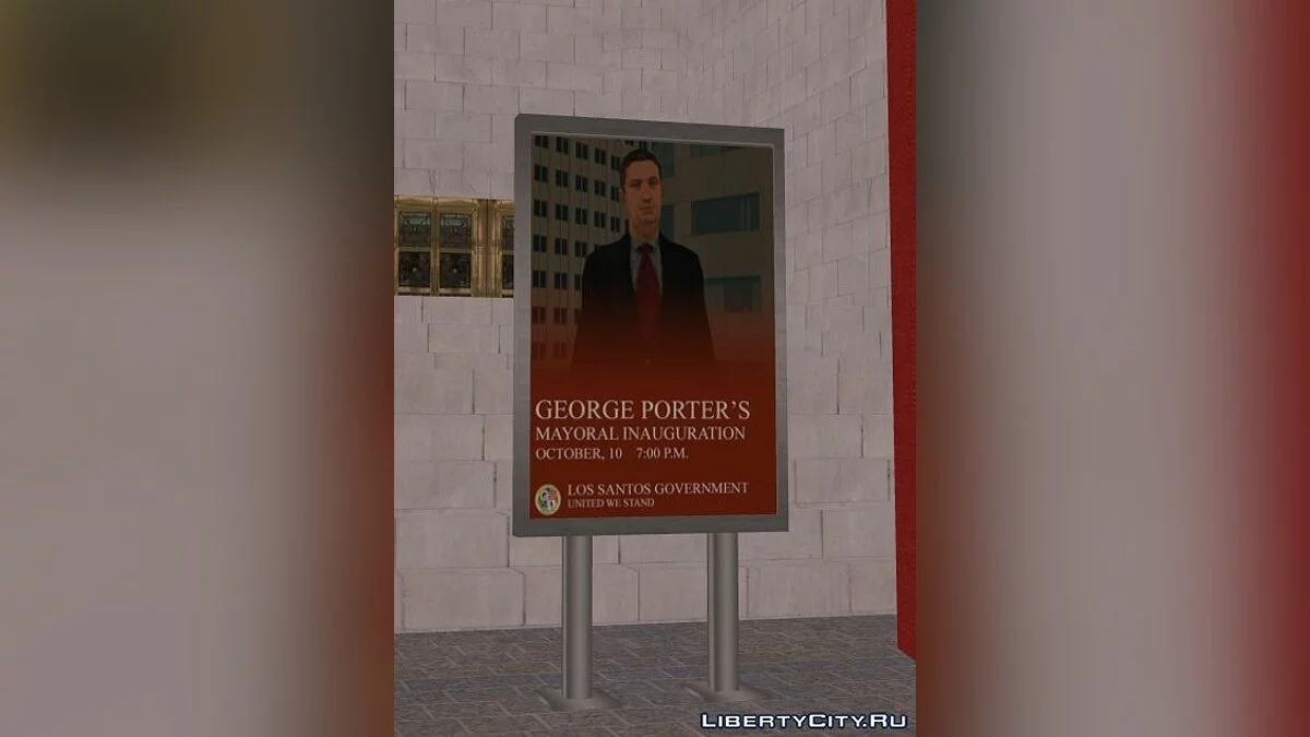 Трибуна для речи мэра / GTA San Andreas