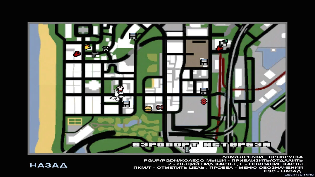 Фреска Принцесса Бубльгум / GTA San Andreas