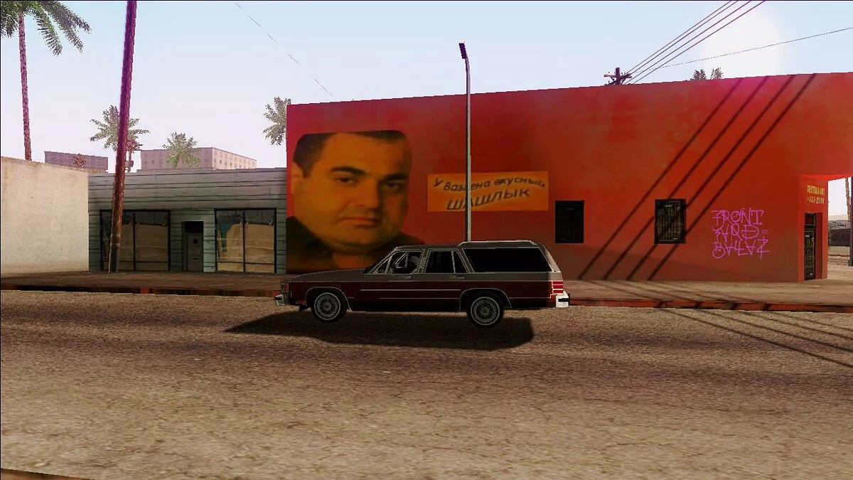 Мурал Вазген / GTA San Andreas