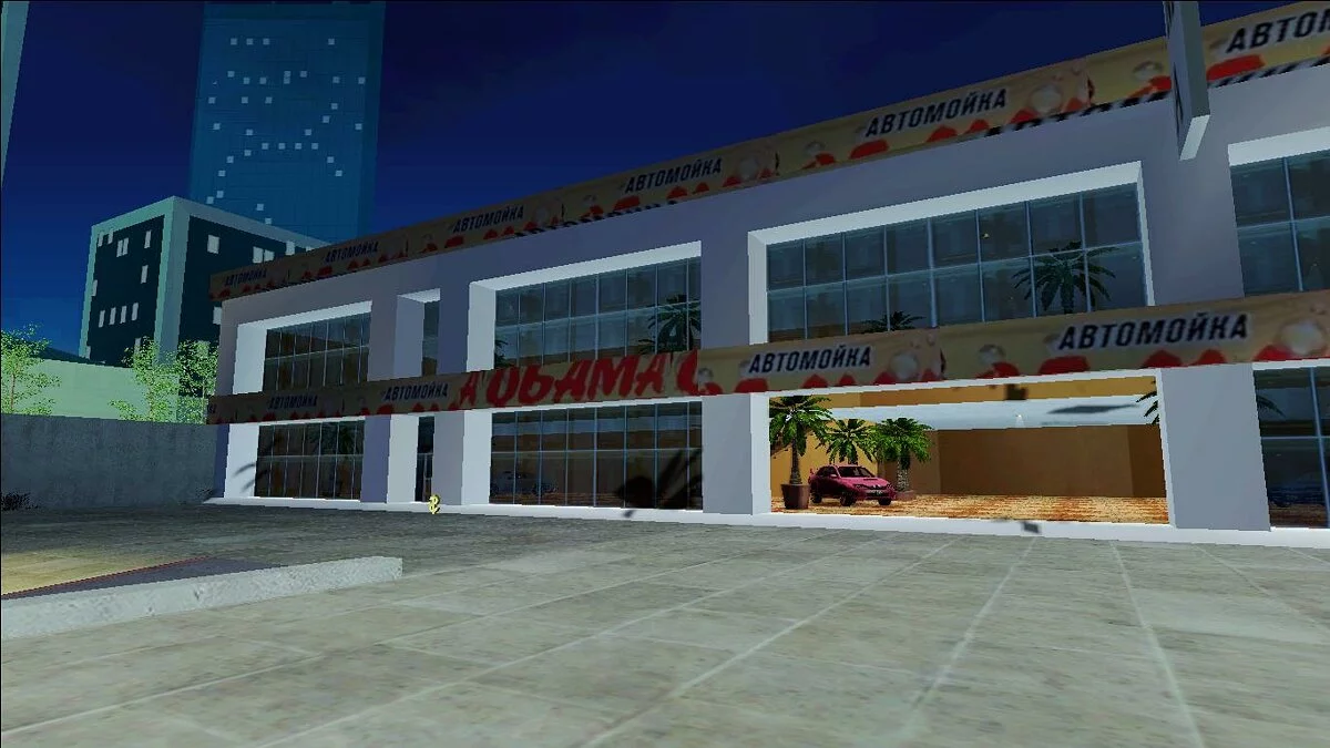 Новые текстуры «Pay N Spray» с Обамой / GTA San Andreas