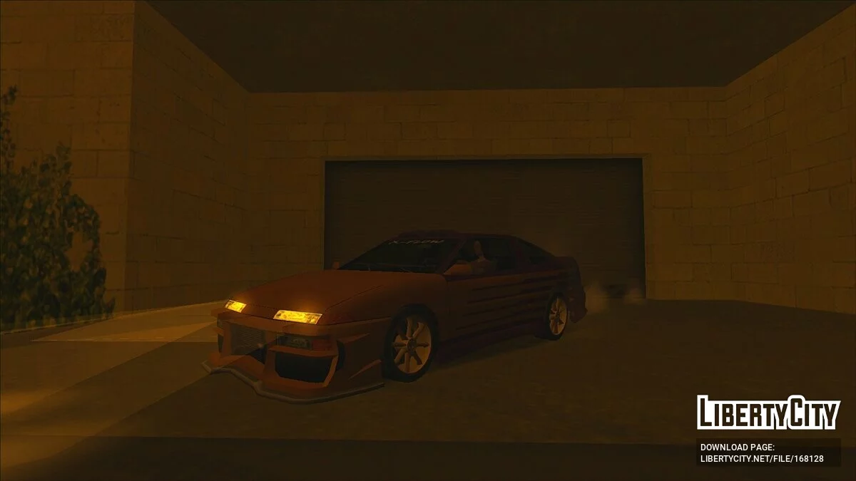 Улучшенный бета винил Uranus / GTA San Andreas