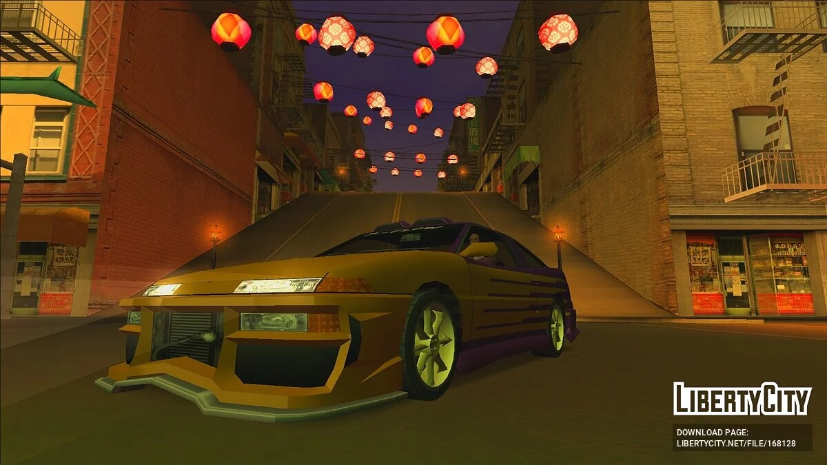 Улучшенный бета винил Uranus / GTA San Andreas