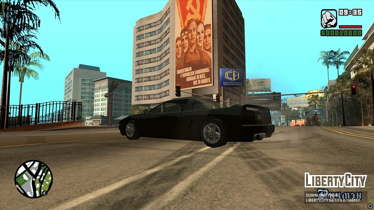 Плакат СССР / GTA San Andreas