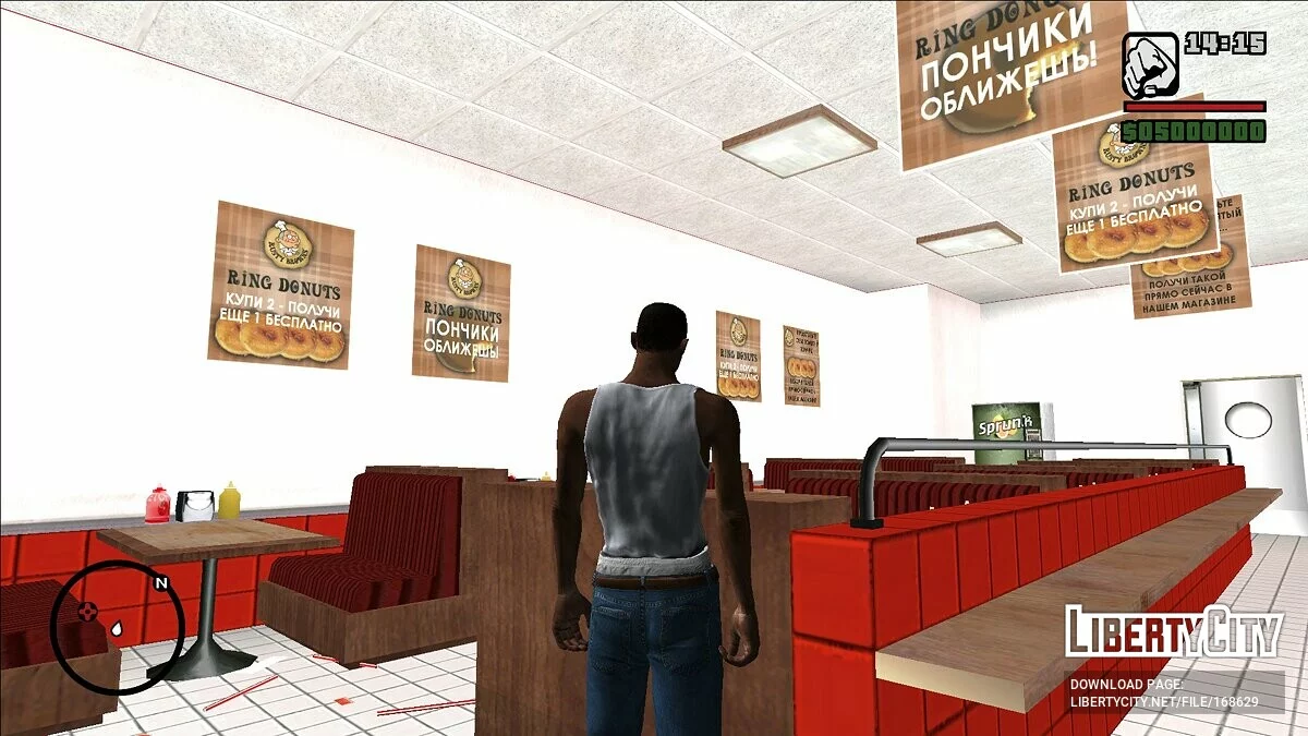 Русские текстуры в интерьерах игры / GTA San Andreas