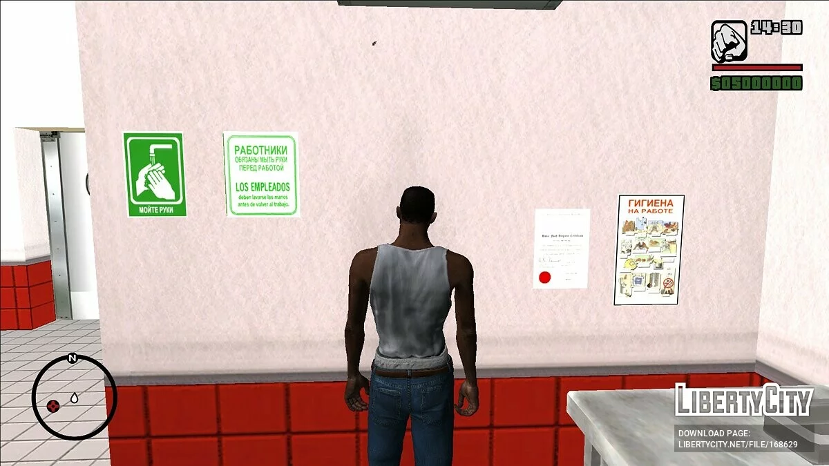 Русские текстуры в интерьерах игры / GTA San Andreas