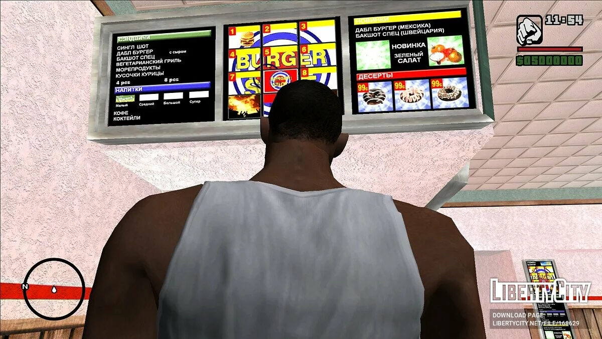 Русские текстуры в интерьерах игры / GTA San Andreas