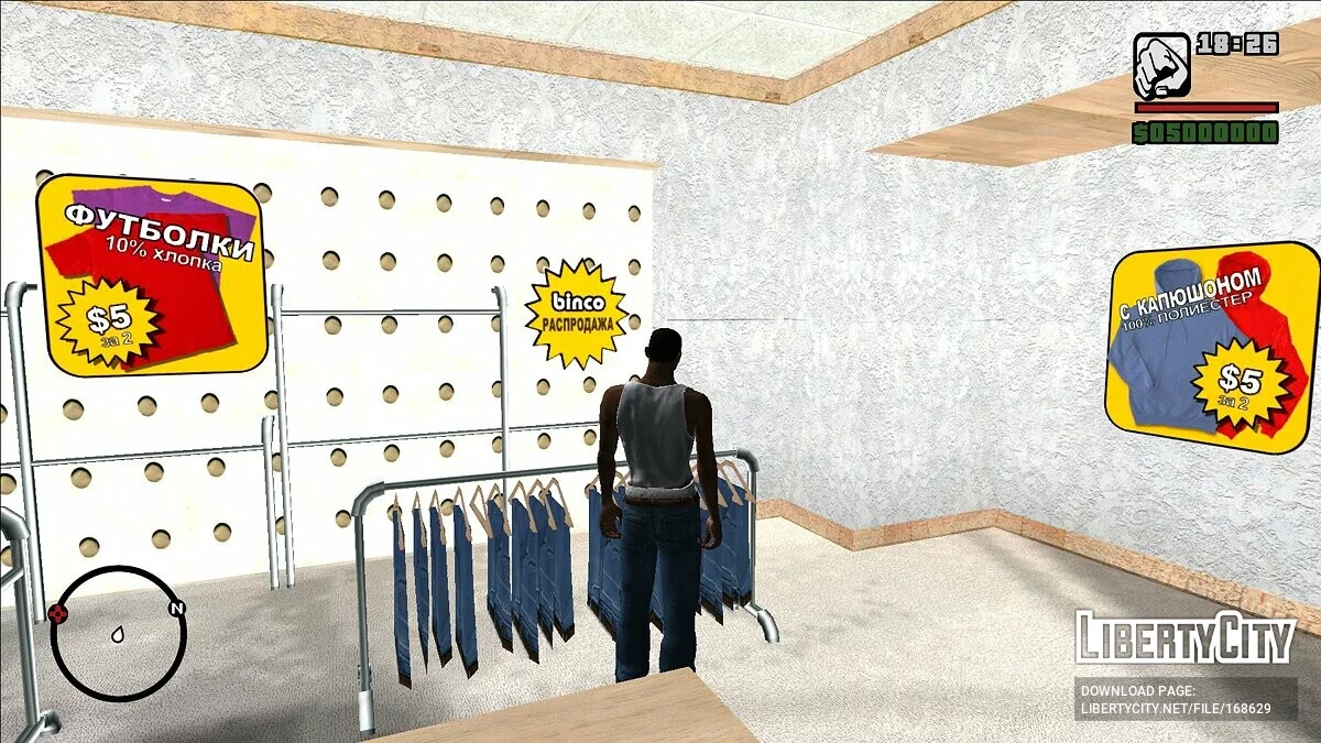 Русские текстуры в интерьерах игры / GTA San Andreas