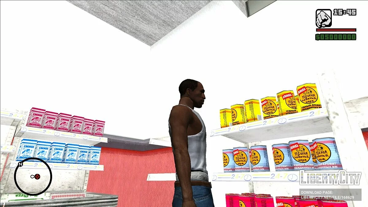 Русские текстуры в интерьерах игры / GTA San Andreas
