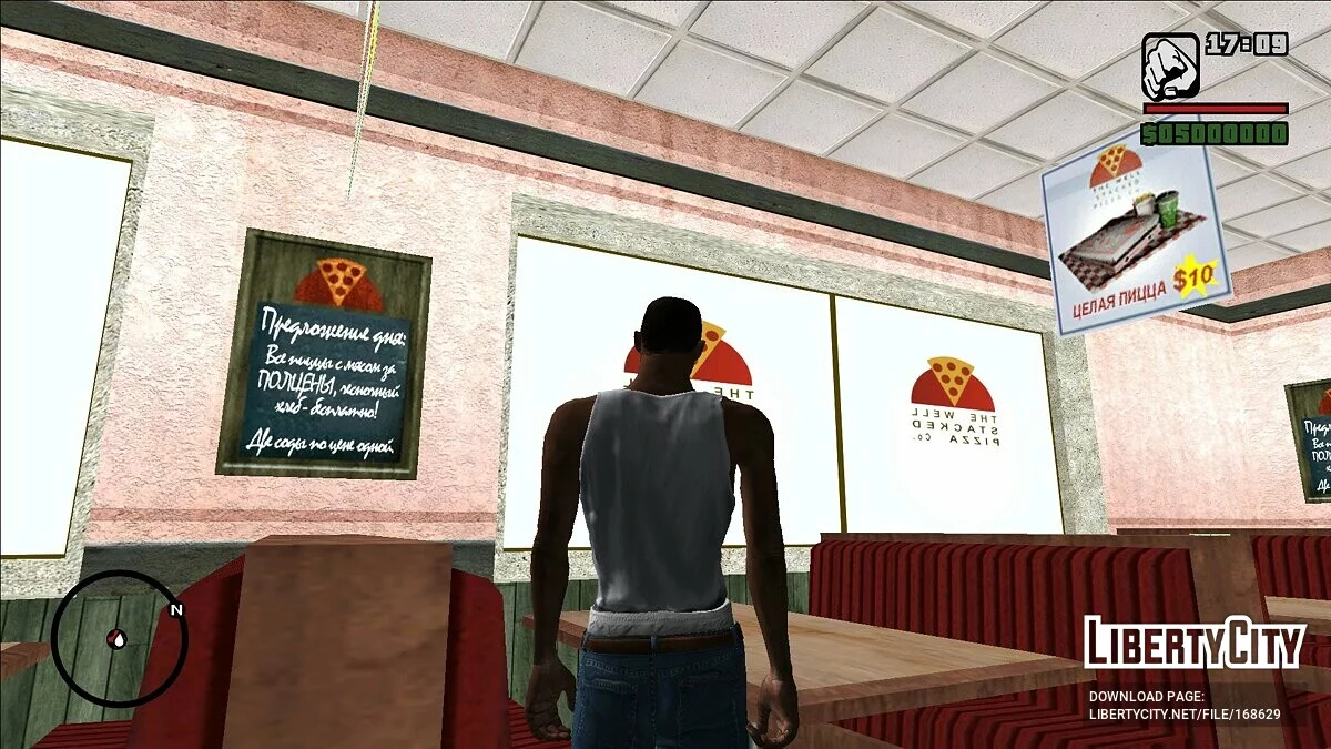 Русские текстуры в интерьерах игры / GTA San Andreas