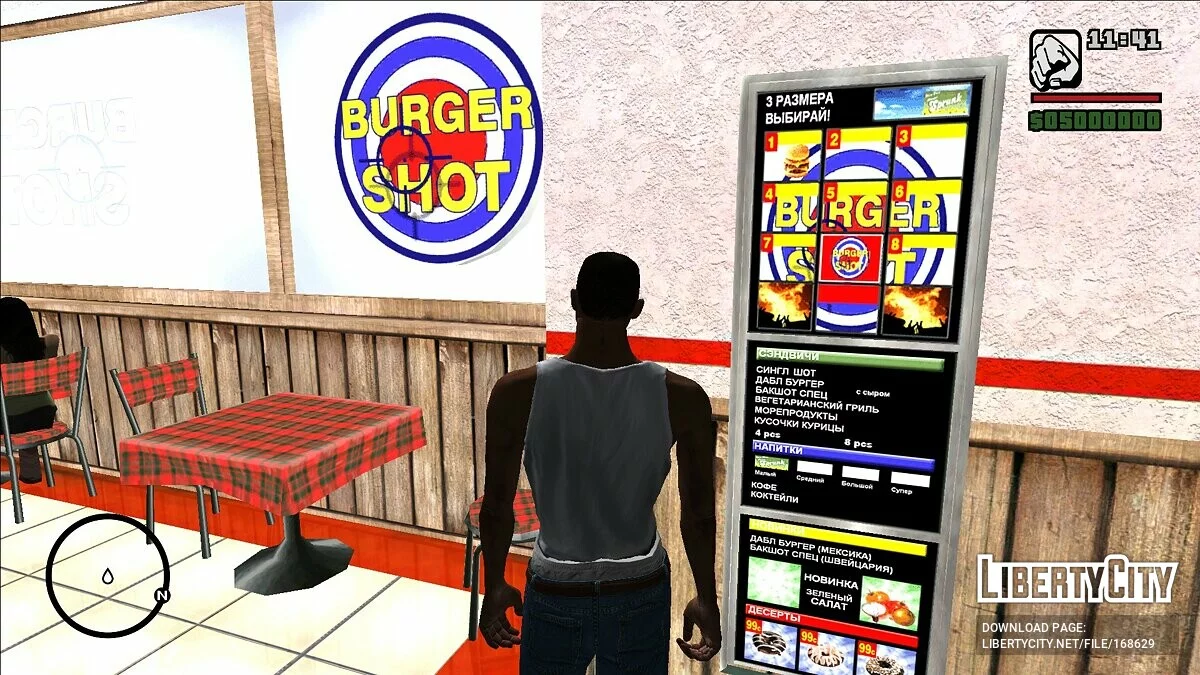 Русские текстуры в интерьерах игры / GTA San Andreas