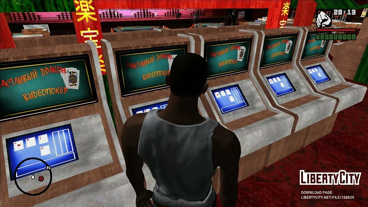 Русские текстуры в интерьерах игры / GTA San Andreas