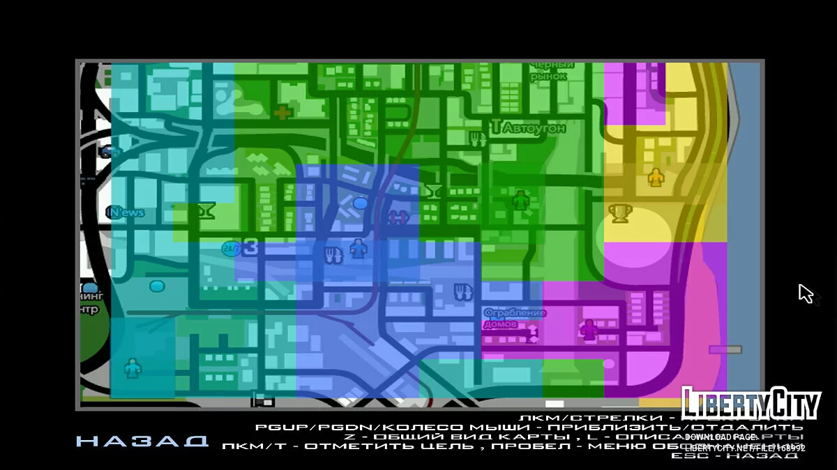 Карта с метками для SAMP-RP / GTA San Andreas