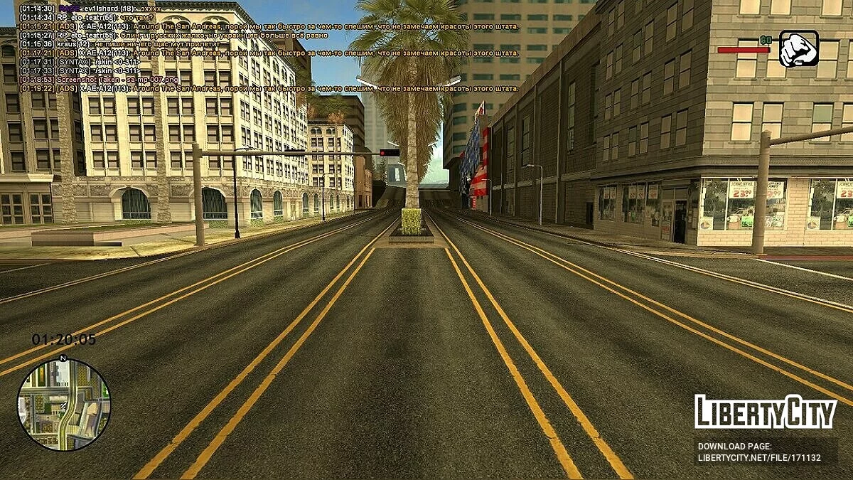 Реалистичные дороги / GTA San Andreas