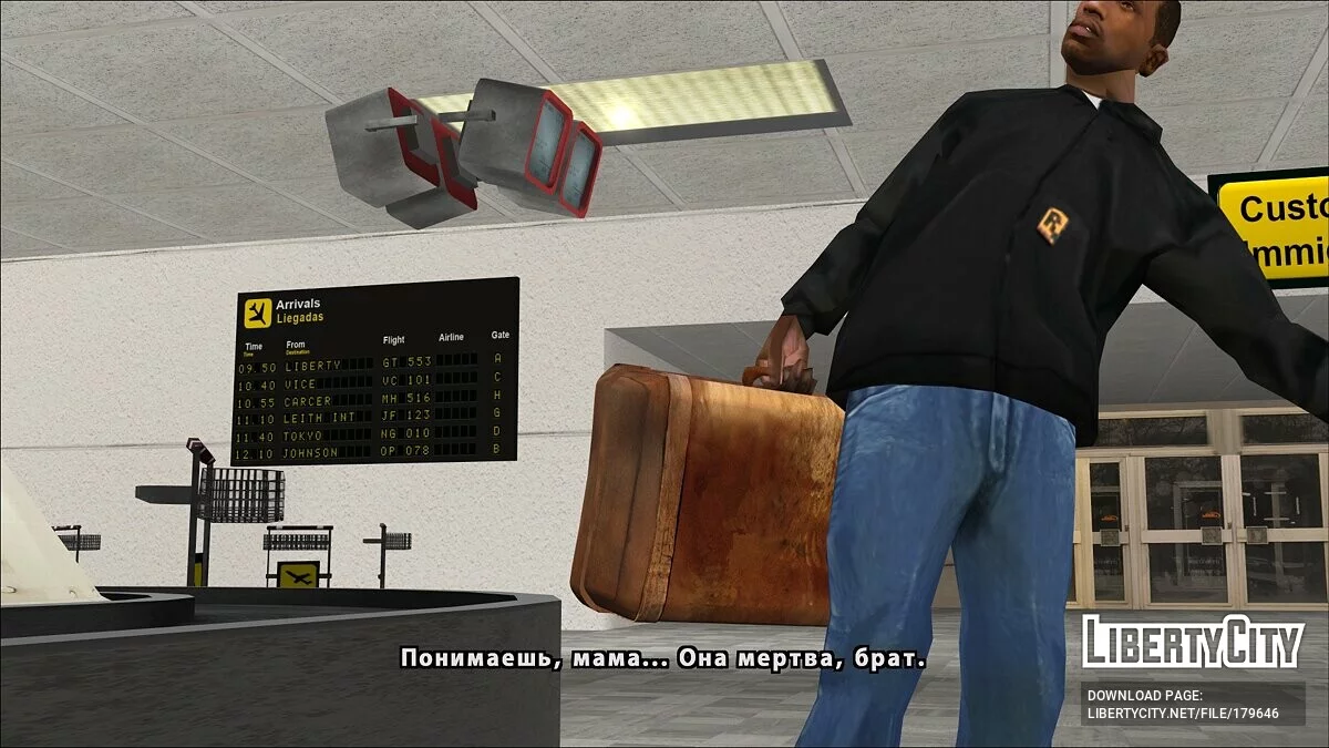 HD Чемодан СиДжея / GTA San Andreas