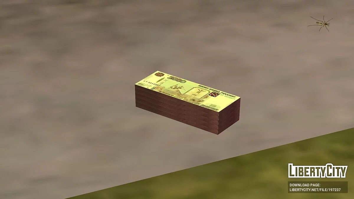 Чебоксарская купюра 2000 рублей / GTA San Andreas