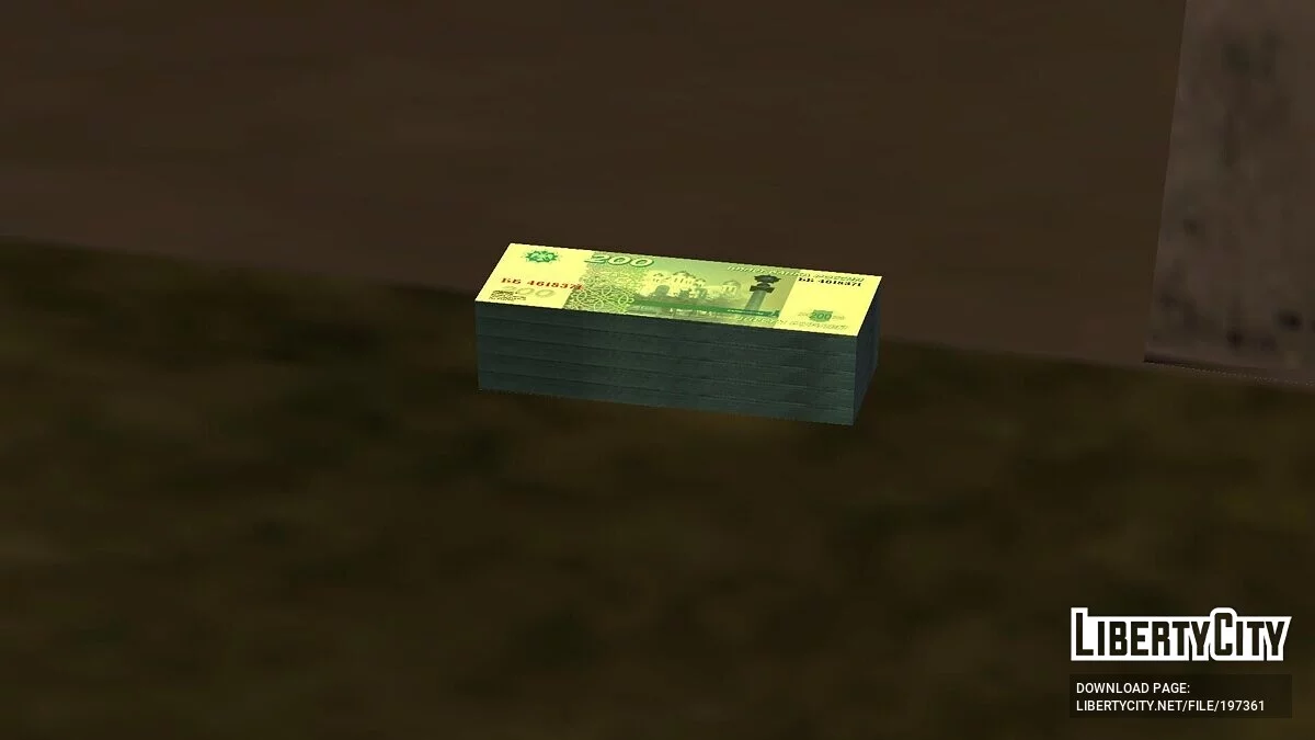 Калининград 200 рублей / GTA San Andreas