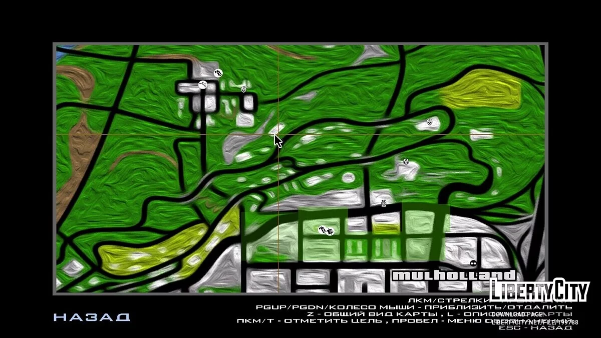 Иконки в стиле GTA 4 / GTA San Andreas