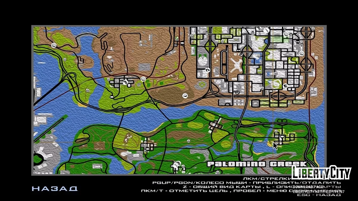 Новая карта и радар / GTA San Andreas