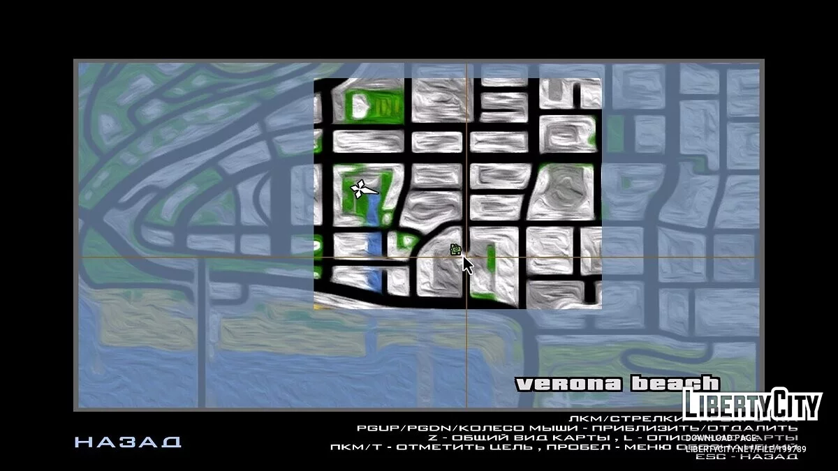 Новые иконки домиков / GTA San Andreas