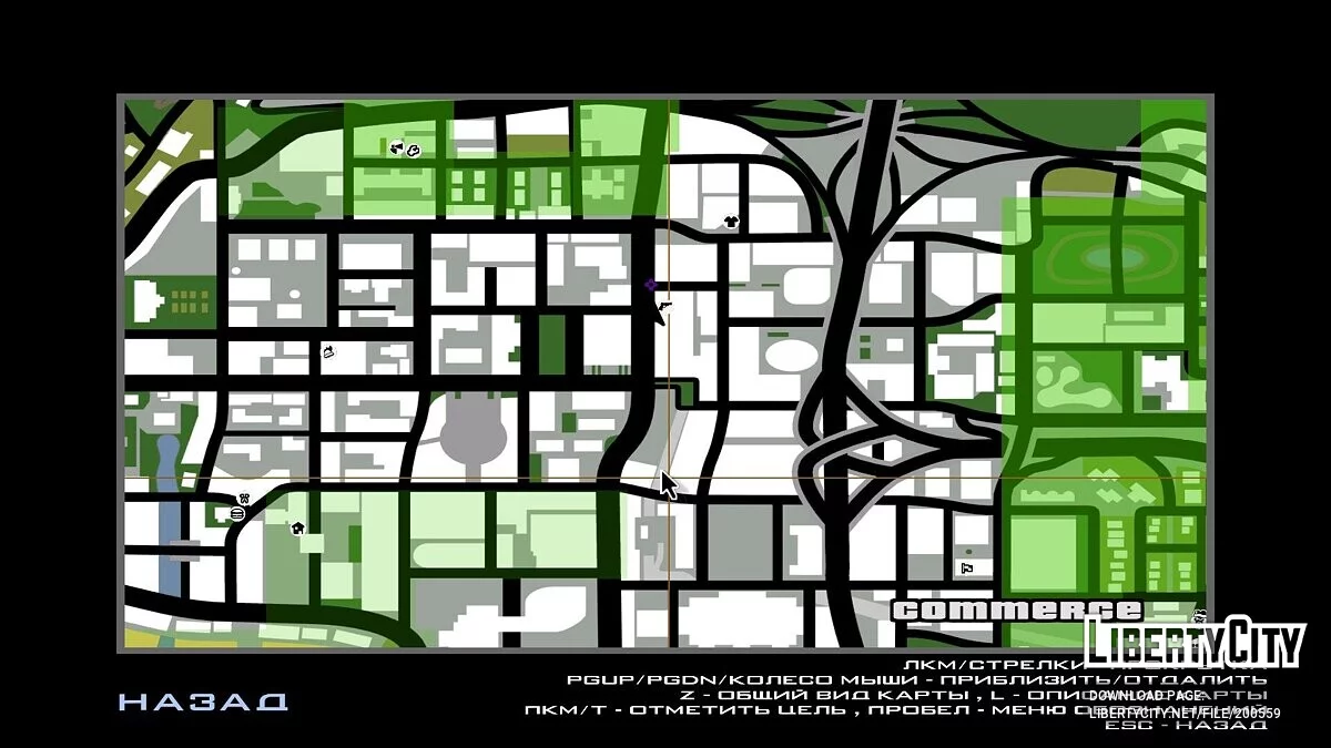 Новые иконки / GTA San Andreas