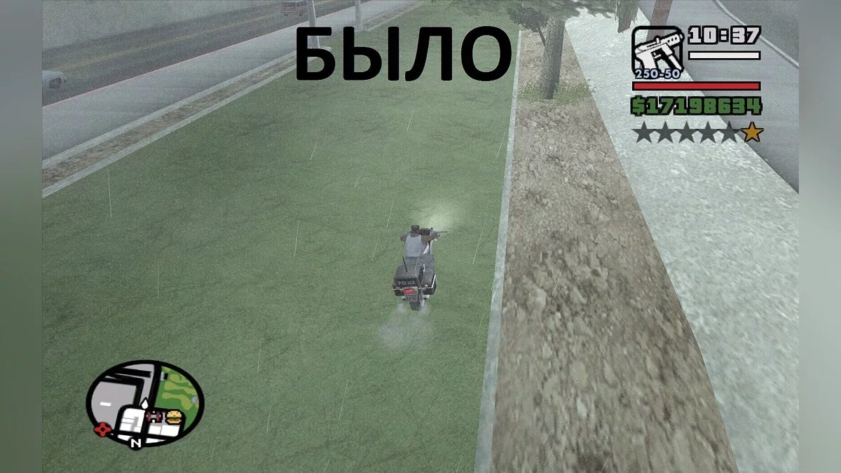 Новые дороги, обочины и тротуары в Сан Фиерро / GTA San Andreas