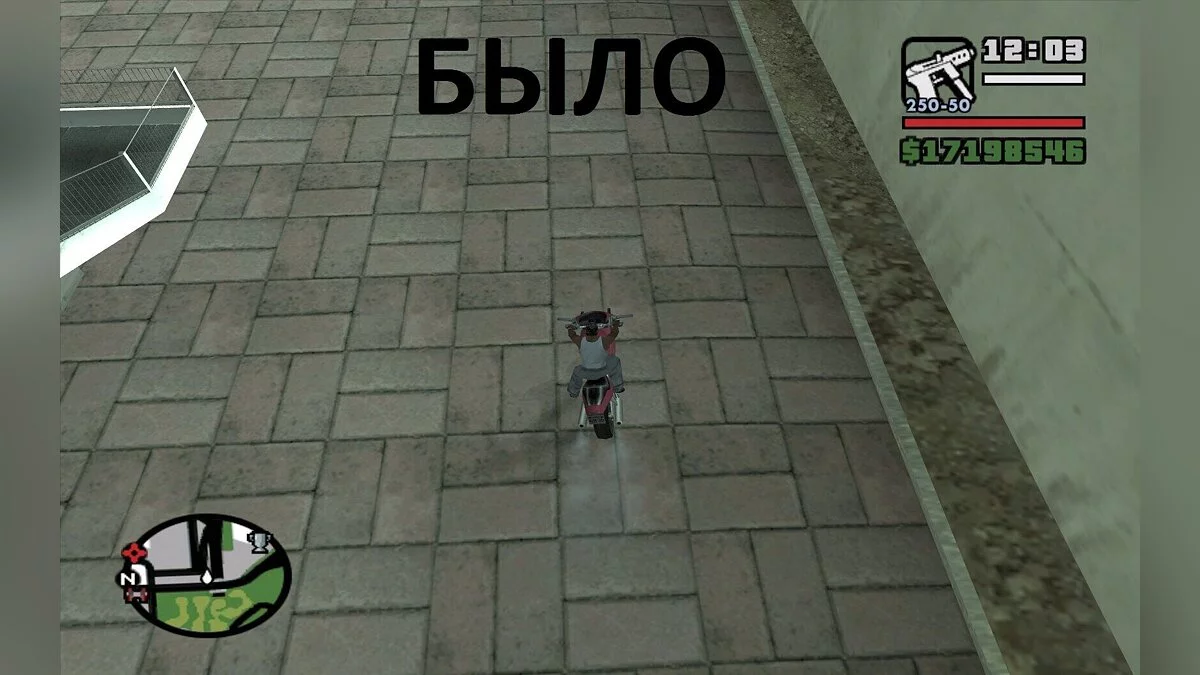 Новые дороги, обочины и тротуары в Сан Фиерро / GTA San Andreas