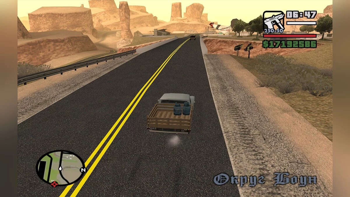 Новые дороги в пустыне / GTA San Andreas