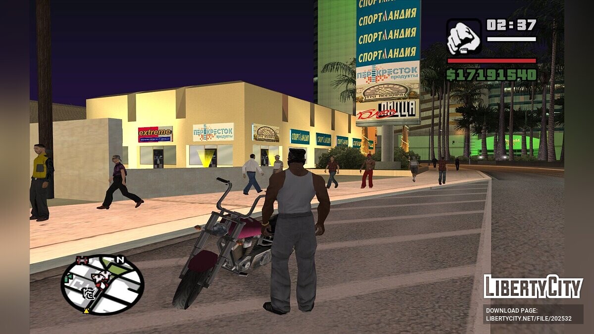 Скачать Торговый магазин для GTA San Andreas