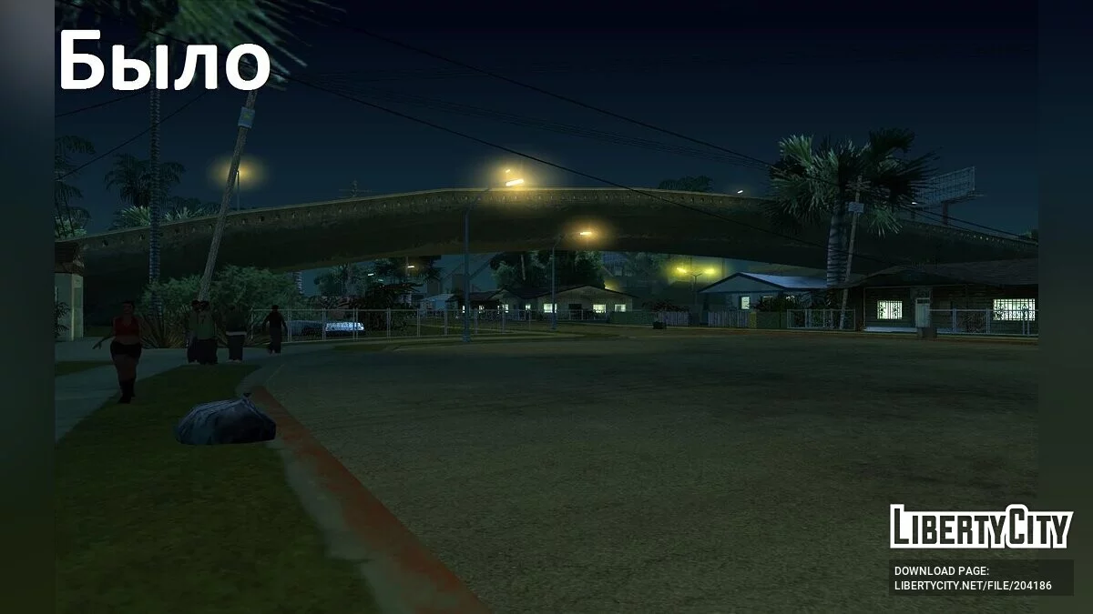 Новое освещение улиц / GTA San Andreas