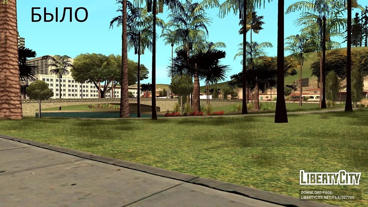Glen Park с текстурами высокого разрешения / GTA San Andreas