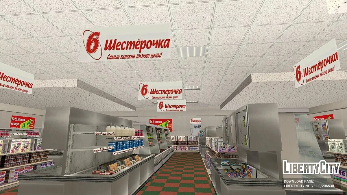 Минимаркет Шестёрочка / GTA San Andreas