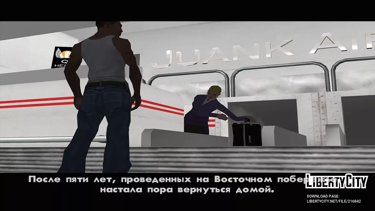 Новый чемодан Си Джея / GTA San Andreas