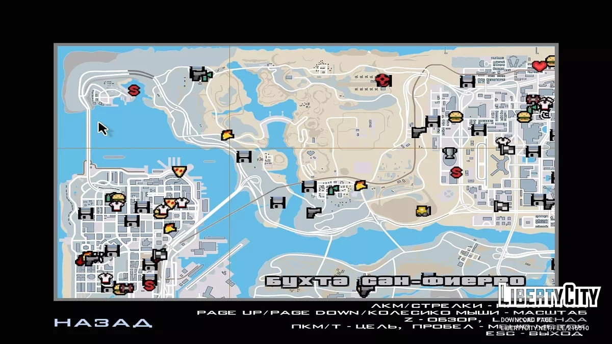 Зимняя карта и радар - В стиле третьей главы Bully / GTA San Andreas