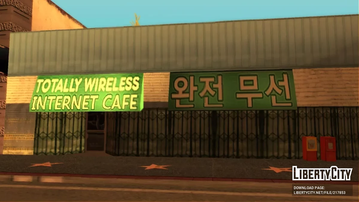 Корейский Городок / GTA San Andreas