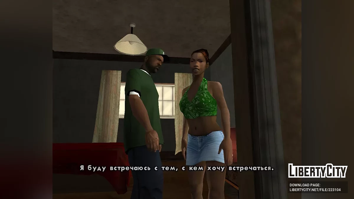 Proper Cutscene Characters / GTA San Andreas