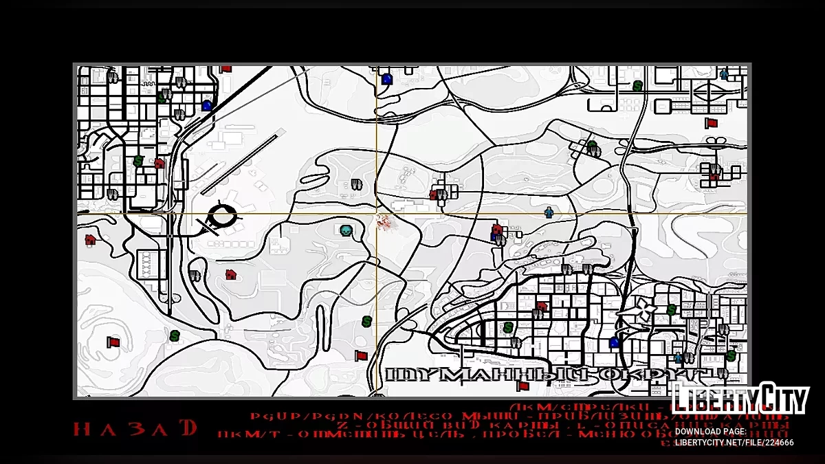 Белая карта мира для SA | ZA / GTA San Andreas