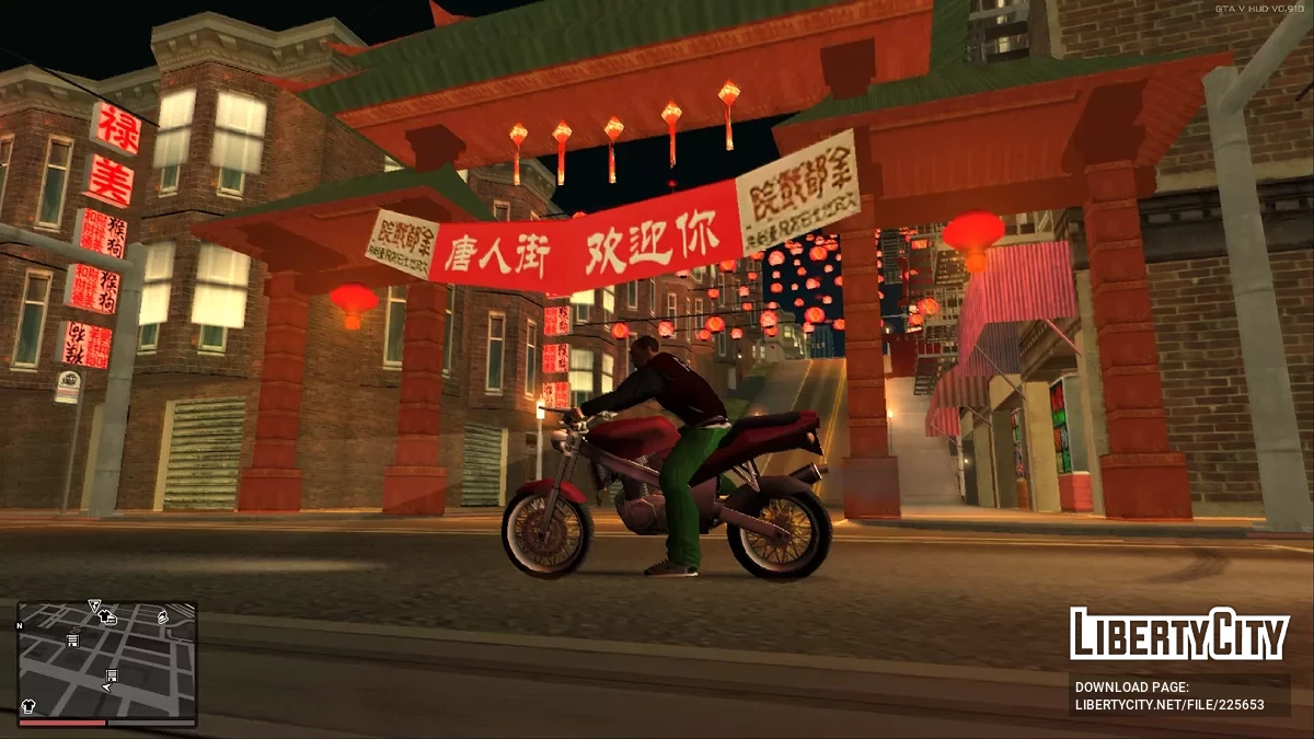 Несколько новых текстур для Нового Чайнатауна / GTA San Andreas