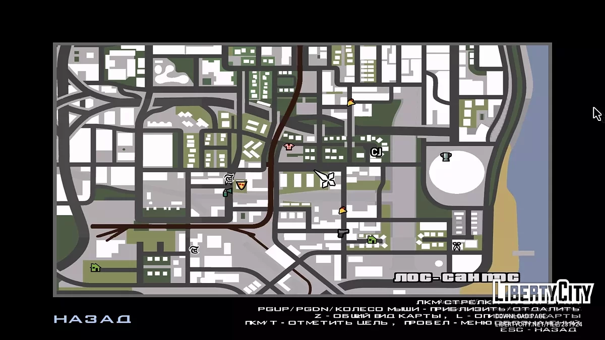 Бета HD Карта / GTA San Andreas