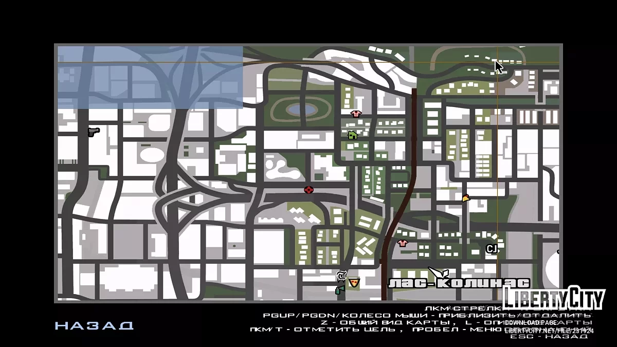 Бета HD Карта / GTA San Andreas