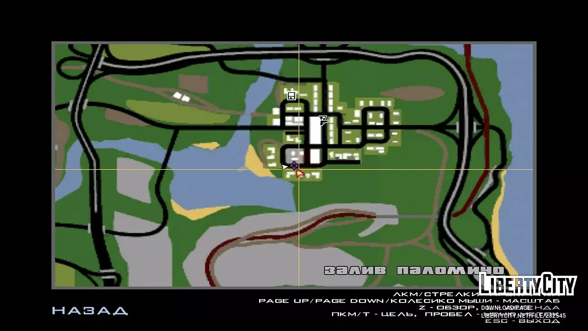 Библиотека в паломино / GTA San Andreas