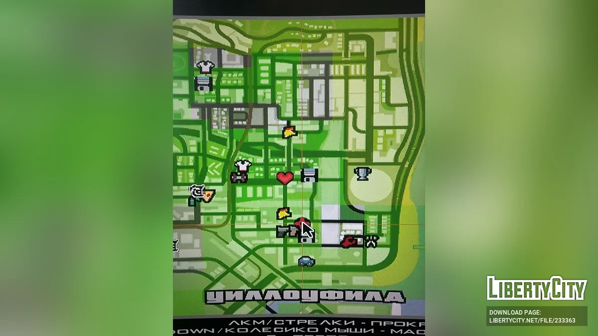 Открытый склад в Уиллоуфилде / GTA San Andreas