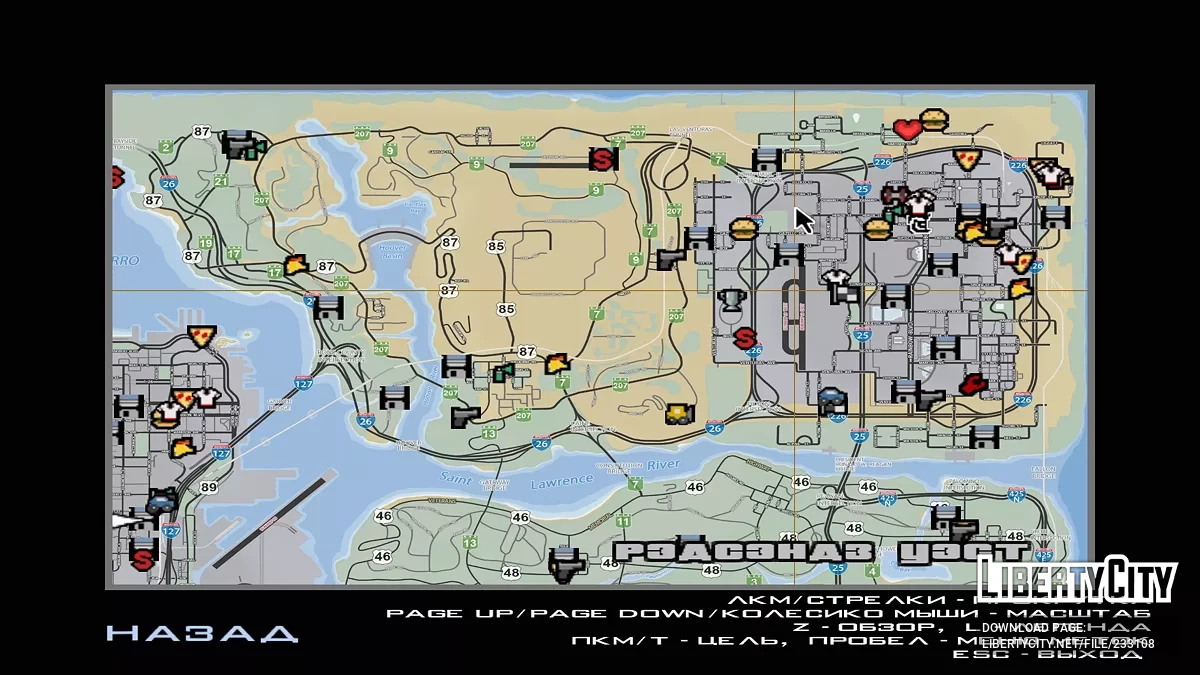 Полная Карта / GTA San Andreas